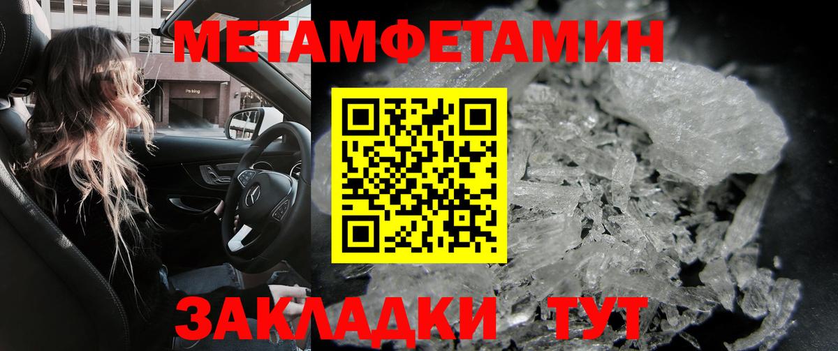 АМФ  Вход с VPN  Озёры  Amphetamine Розовый 