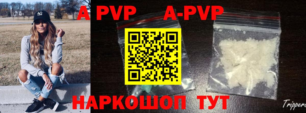 Alfa_PVP крисы CK  Alpha-PVP крисы CK  Альфа ПВП VHQ  Озёры  Вход с VPN 