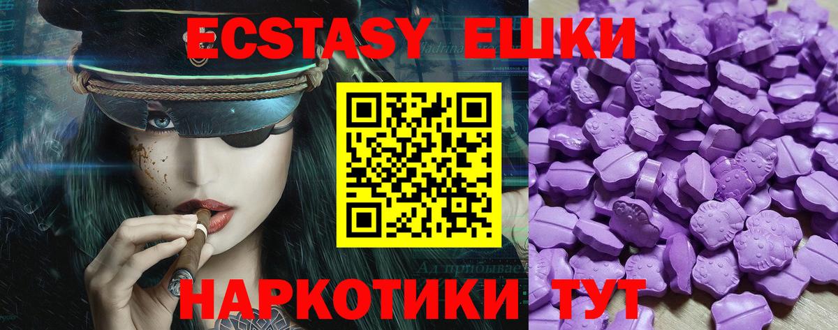 Озёры  Ecstasy 300 mg  ЭКСТАЗИ mix  ЭКСТАЗИ  Вход с VPN 