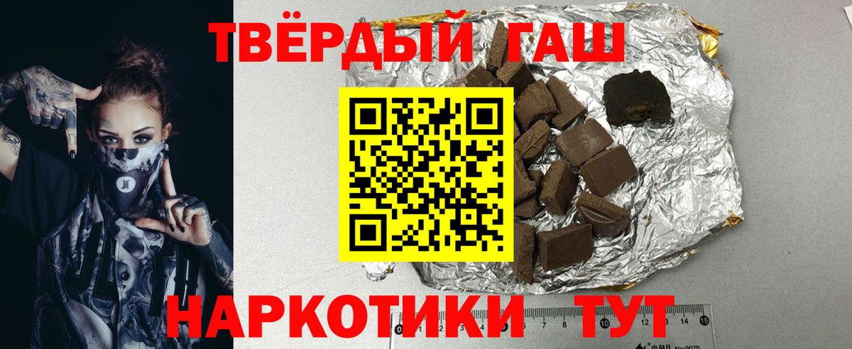 ГАШИШ  Вход с VPN  Озёры  Гашиш гашик  Гашиш Cannabis 