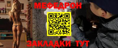 меф VHQ Бузулук