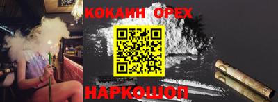 меф VHQ Бузулук