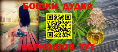 меф VHQ Бузулук