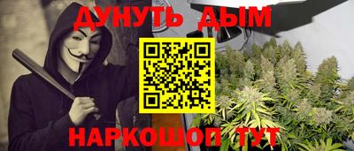 меф VHQ Бузулук