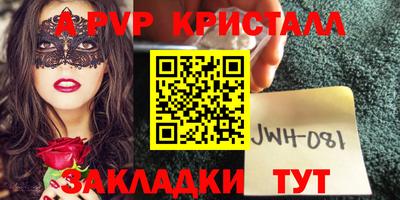 меф VHQ Бузулук