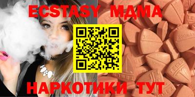 меф VHQ Бузулук