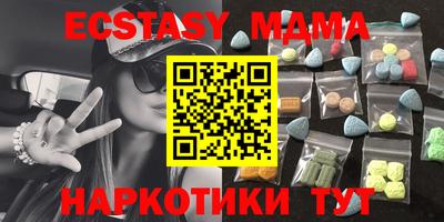 mix Будённовск