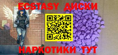 меф VHQ Бузулук
