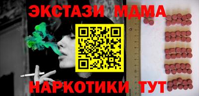 ALPHA-PVP Бугуруслан