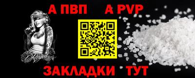 меф VHQ Бузулук