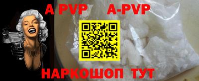 ALPHA-PVP Бугуруслан