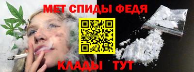 меф VHQ Бузулук