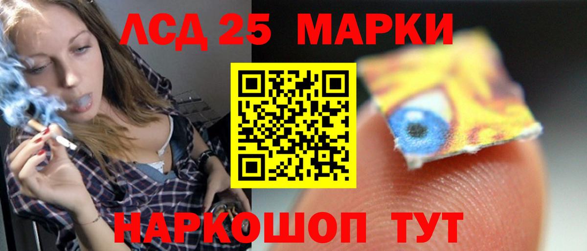 ЛСД экстази ecstasy  LSD-25 экстази  ЛСД экстази кислота  Озёры  Вход с VPN 