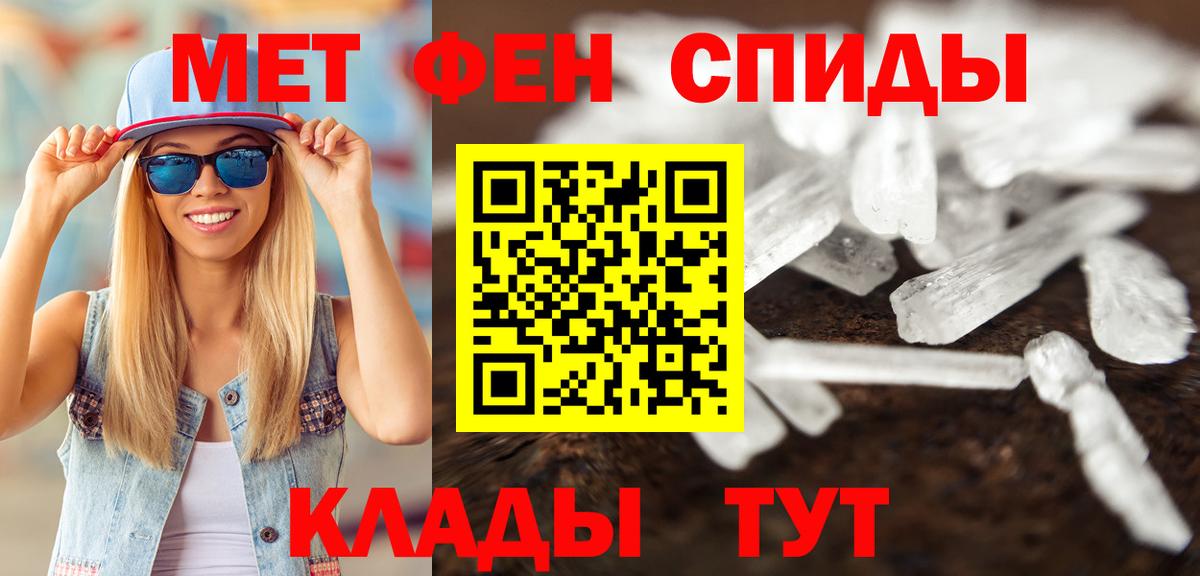 Метамфетамин Декстрометамфетамин 99.9%  Вход с VPN  Озёры  Метамфетамин Декстрометамфетамин 99.9% 