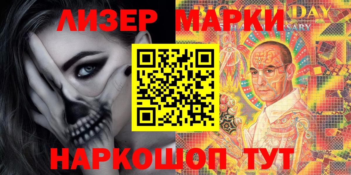 Марки NBOMe 1,5мг  купить   Озёры  Вход с VPN 