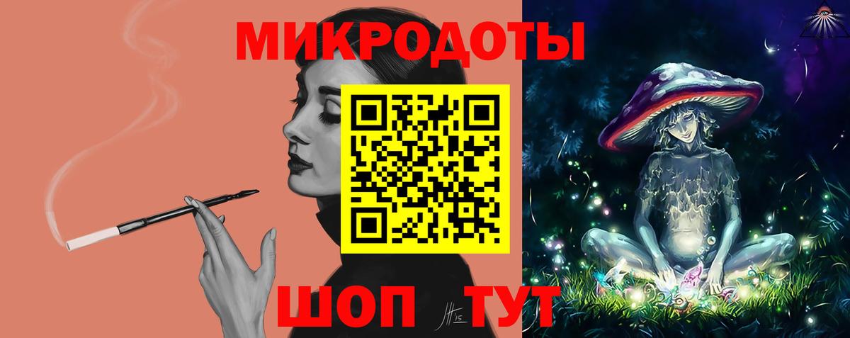 Галлюциногенные грибы Magic Shrooms  Вход с VPN  Озёры 