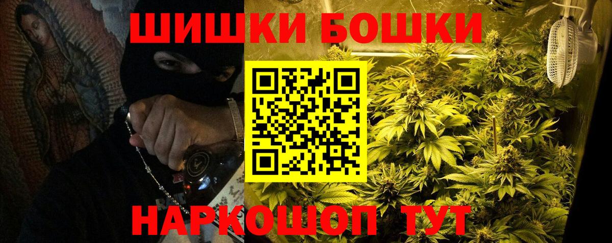 Бошки марихуана SATIVA & INDICA  Шишки марихуана семена  Озёры  Вход с VPN  Шишки марихуана MAZAR  Канабис Ganja 